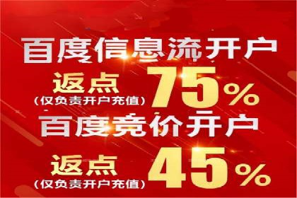 行业领先企业的SEM竞价培训经验分享